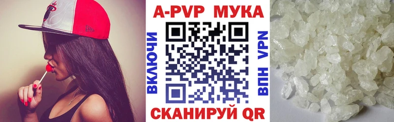 Alpha-PVP кристаллы  Иркутск 