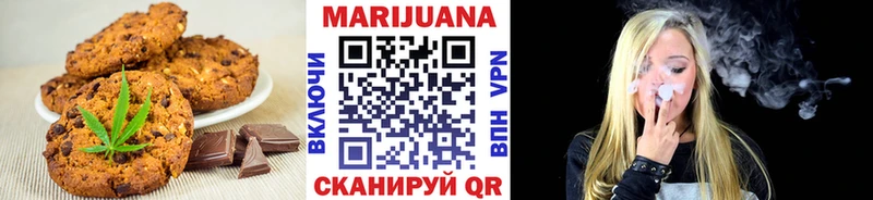 Cannafood марихуана  блэк спрут онион  Иркутск 