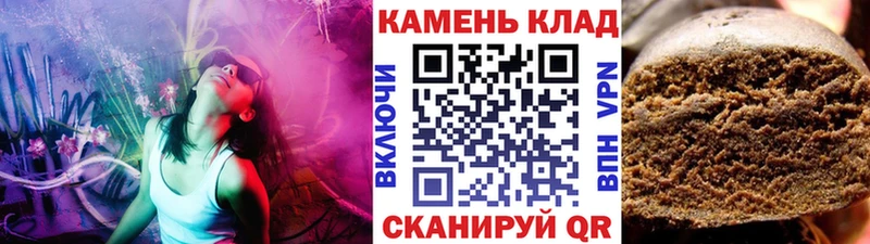 ГАШИШ ice o lator  как найти   Иркутск 