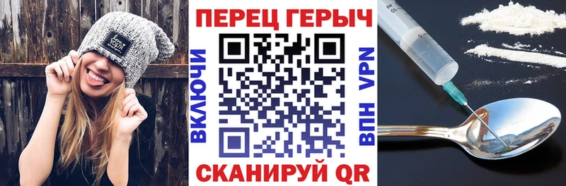 Героин герыч  Иркутск 