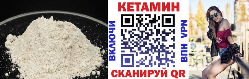 Кетамин VHQ  ссылка на мегу ссылки  Иркутск 