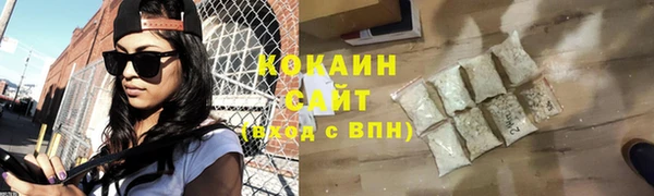 мяу мяу мука Волосово