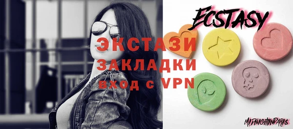 мяу мяу мука Волосово