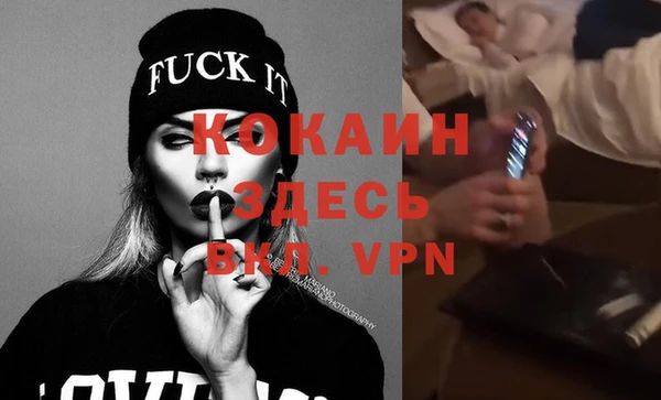 дурь Верхний Тагил