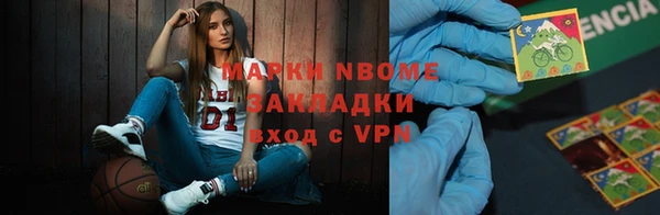 кокаин Верхнеуральск