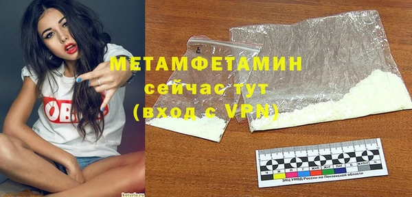 мяу мяу мука Волосово