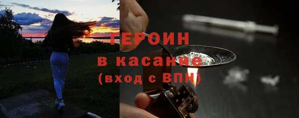 мефедрон мука Волоколамск