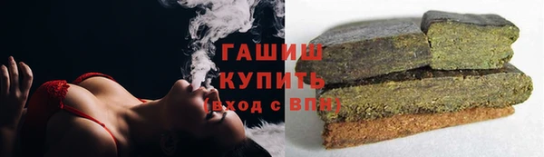 кокаин Верхнеуральск