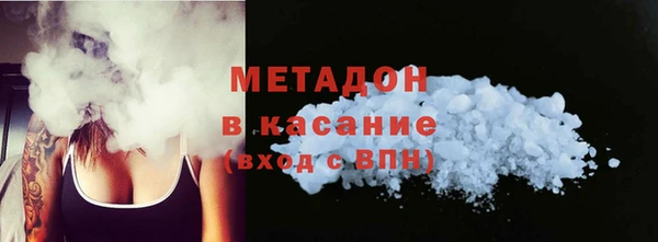 мефедрон мука Волоколамск