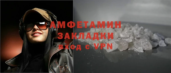 кокаин перу Володарск