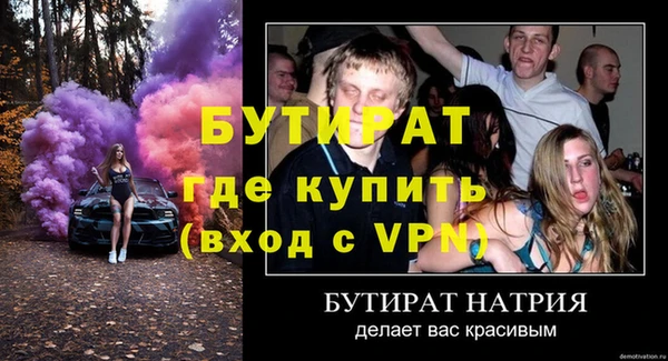 мяу мяу мука Волосово