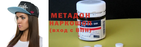 мяу мяу мука Волосово