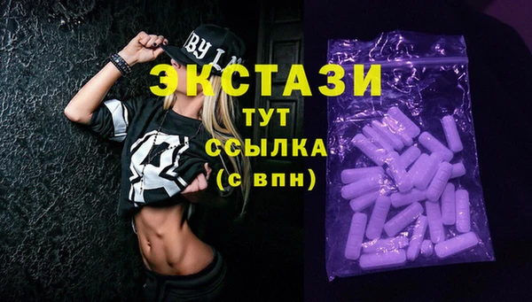 мефедрон мука Волоколамск