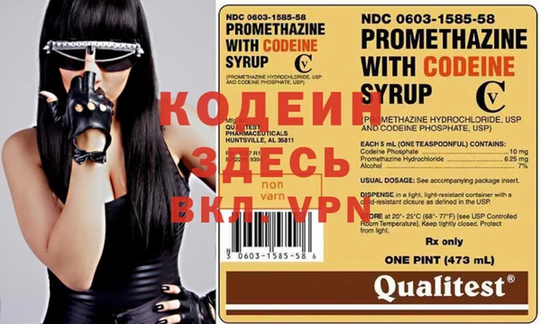 мяу мяу мука Волосово