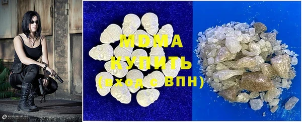 кокаин перу Володарск