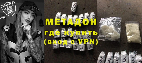 мефедрон мука Волоколамск