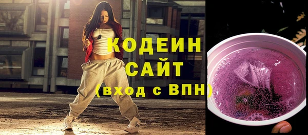 кокаин перу Володарск