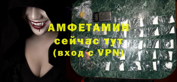 мефедрон мука Волоколамск