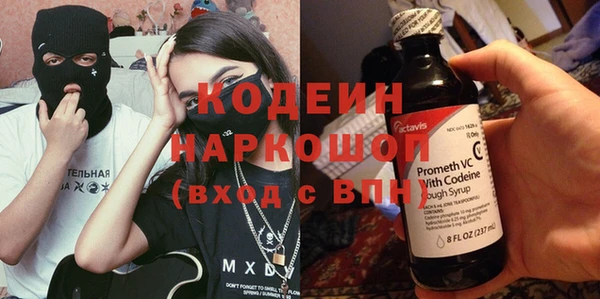 мяу мяу мука Волосово