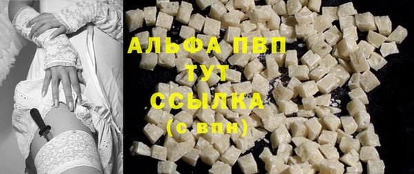 мефедрон мука Волоколамск