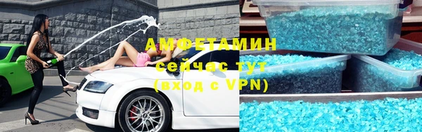 мефедрон мука Волоколамск