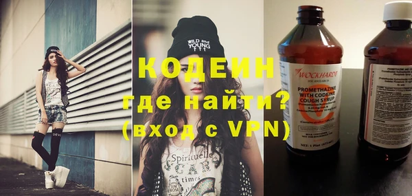 мяу мяу мука Волосово