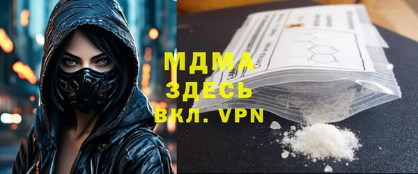 мефедрон мука Волоколамск