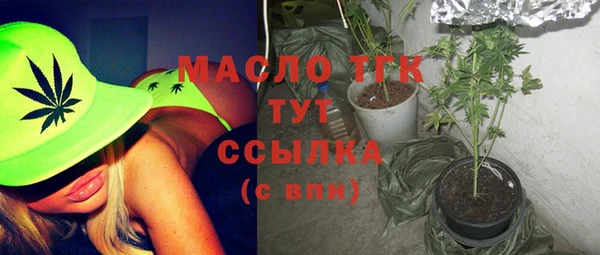 трава Верея