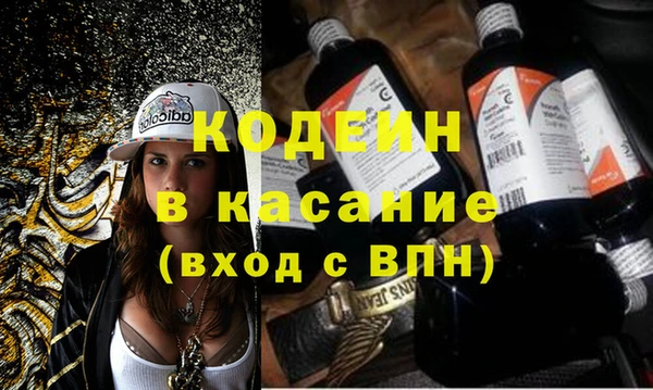 кокаин перу Володарск