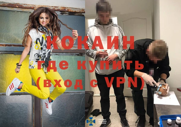 мефедрон мука Волоколамск