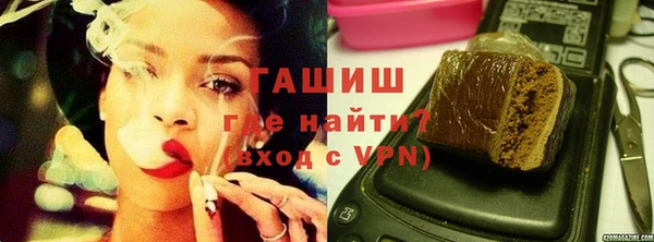 мефедрон мука Волоколамск