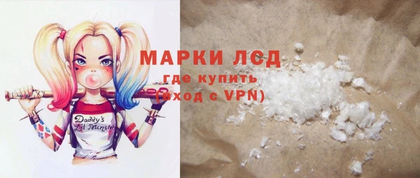 мяу мяу мука Волосово