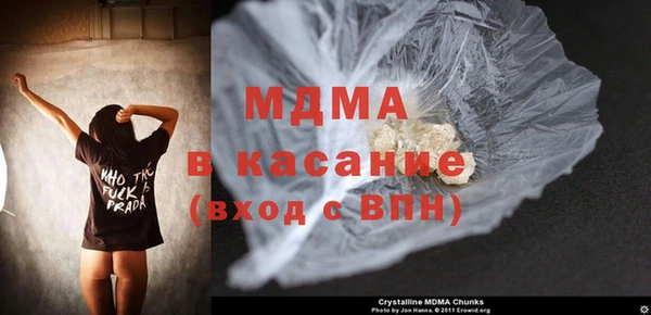 мефедрон мука Волоколамск