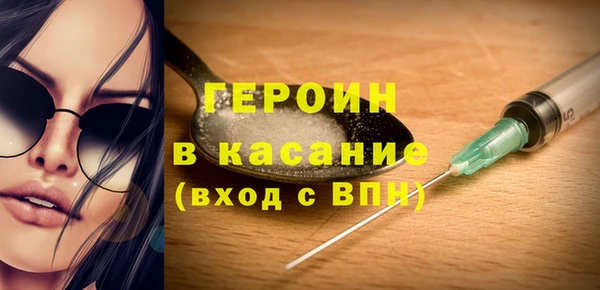 кокаин Верхнеуральск