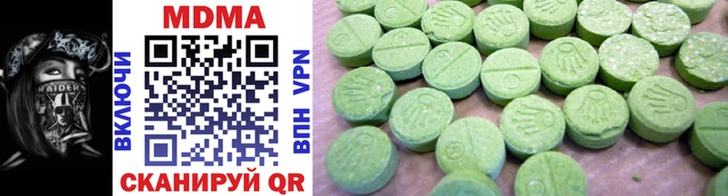 MEGA рабочий сайт  как найти наркотики  Иркутск  MDMA Molly 