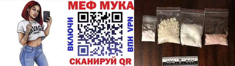 МЕФ mephedrone  хочу наркоту  Иркутск 