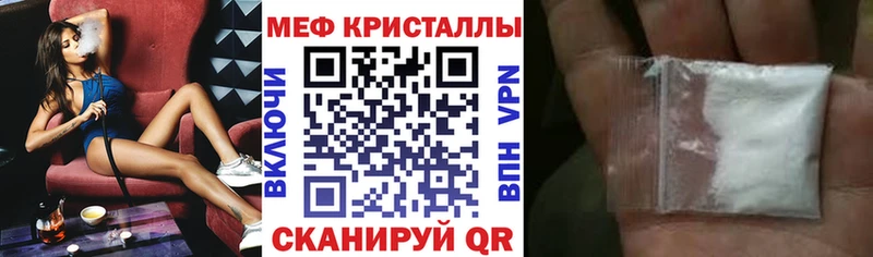 Меф мяу мяу мука Иркутск