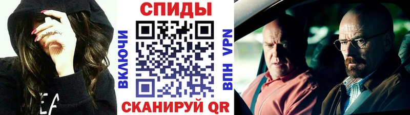 Первитин витя  купить наркоту  Иркутск 