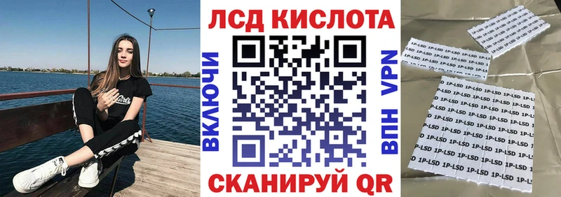Марки NBOMe 1,5мг  kraken ONION  Иркутск 